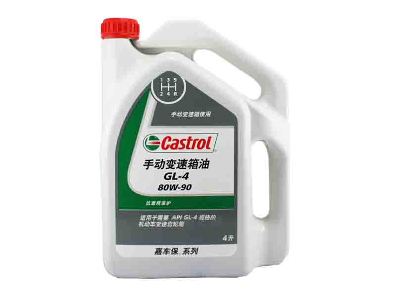 Castrol 嘉实多 嘉车保手动变速箱油 API GL-4 80W-90 4L